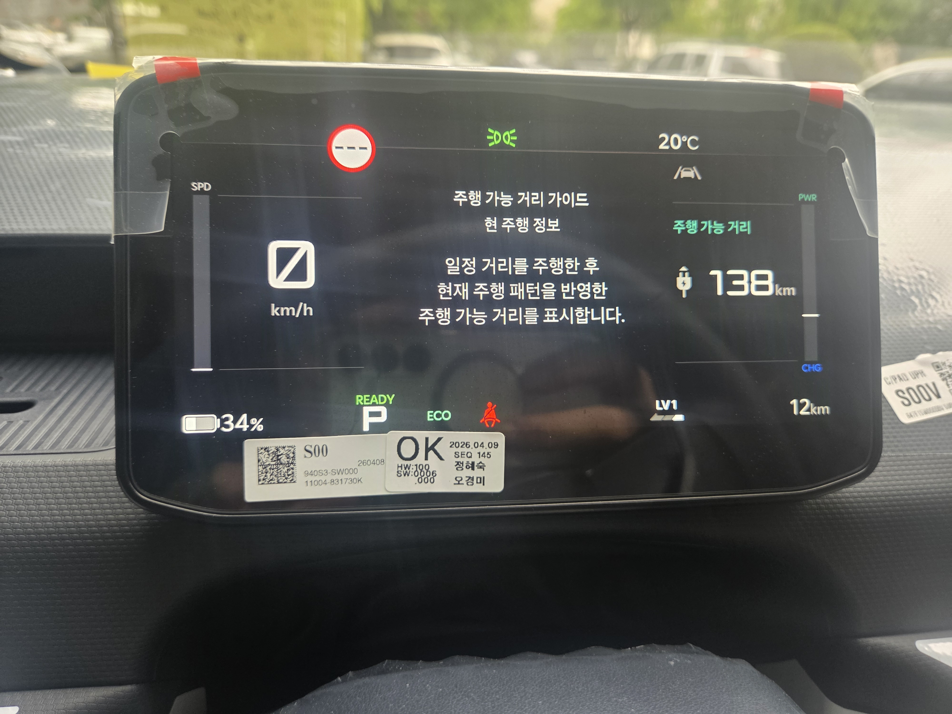기아 PV5 출고후기 내부 사진