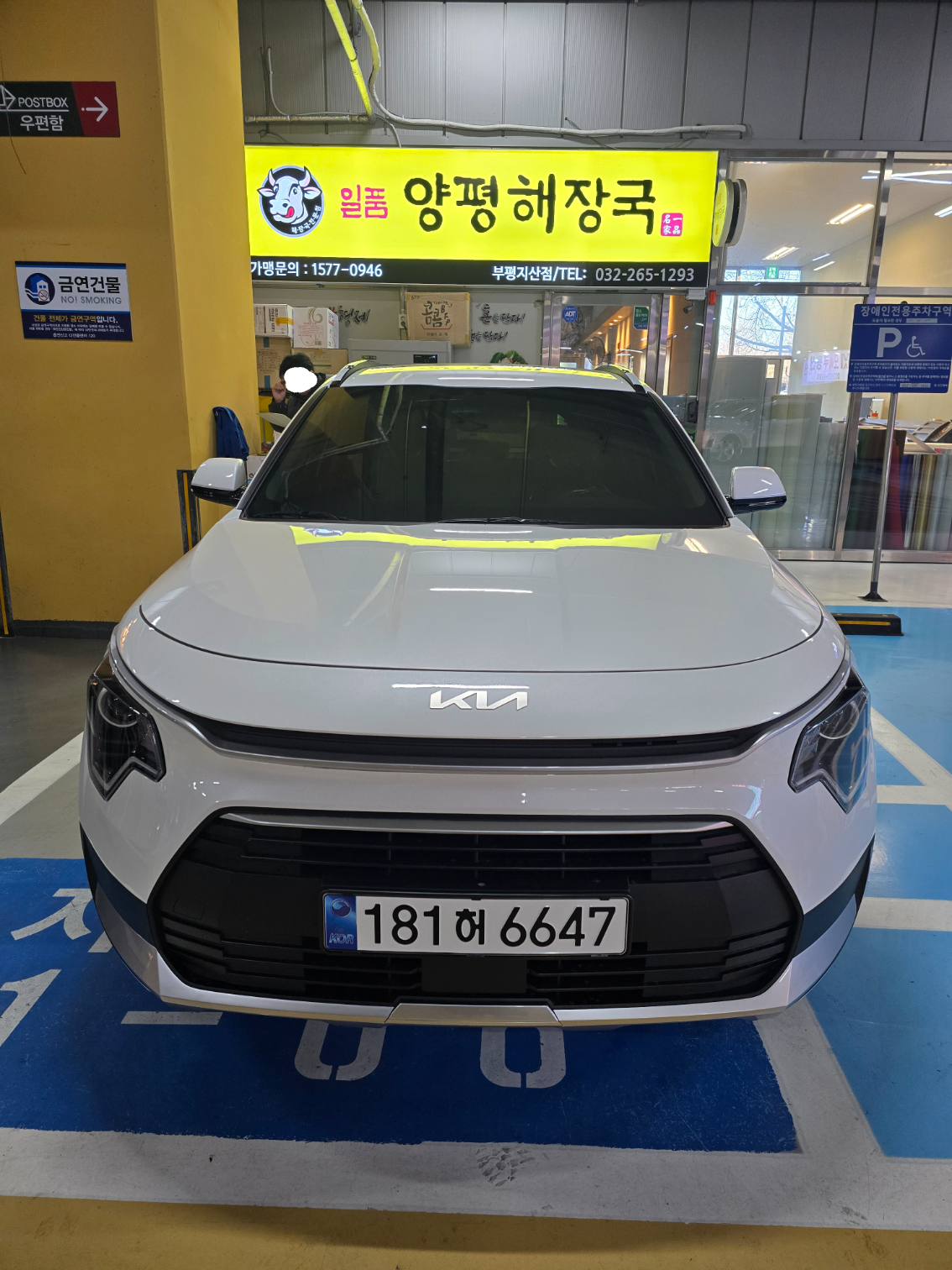 기아 니로 출고후기 전면 사진